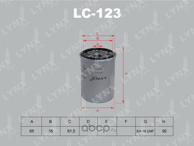LYNXauto LC123 Фильтр масляный