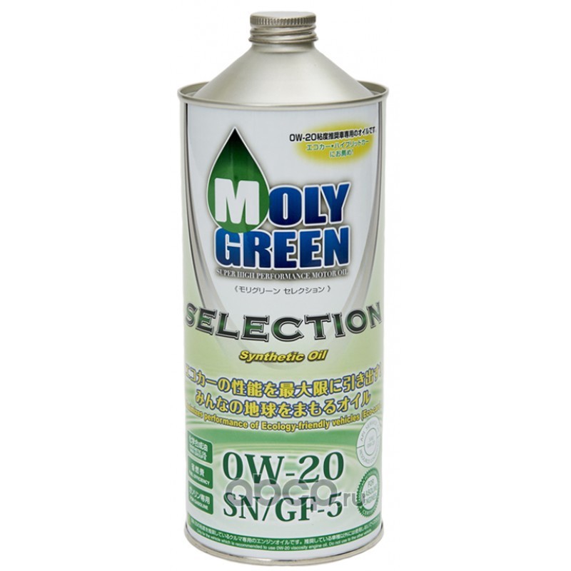 Moly green