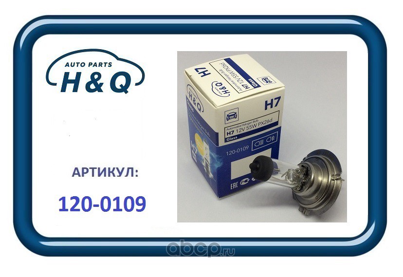H&Q 1200109 Лампа H7