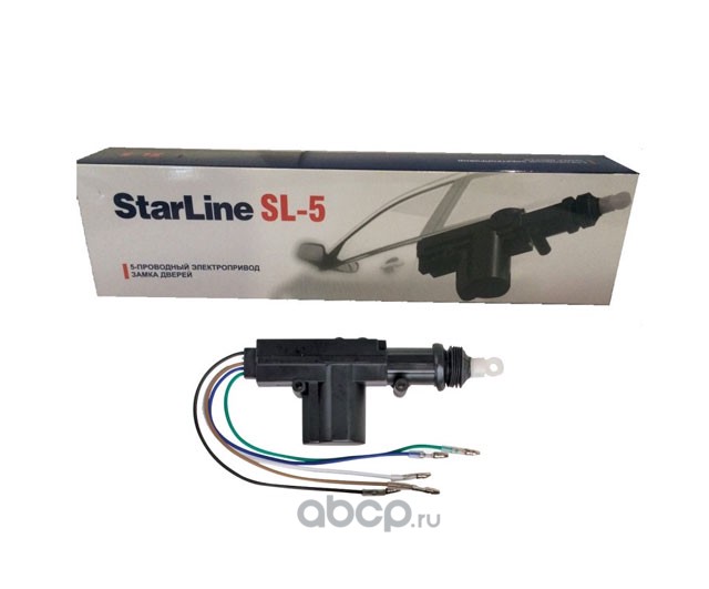 StarLine SL5 Моторчик электрический дверной STAR LINE SL-5 , 5-ти проводный