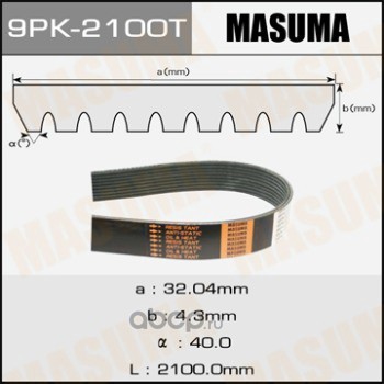 Masuma 9PK2100T Ремень привода навесного оборудования