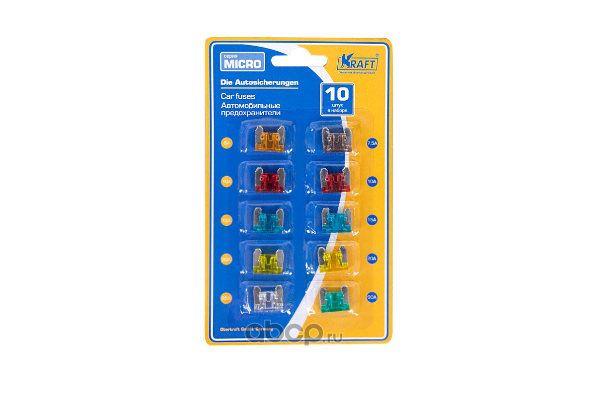 Kraft KT870023 Набор предохранителей в блистере (MICRO 10 шт.) без пинцета