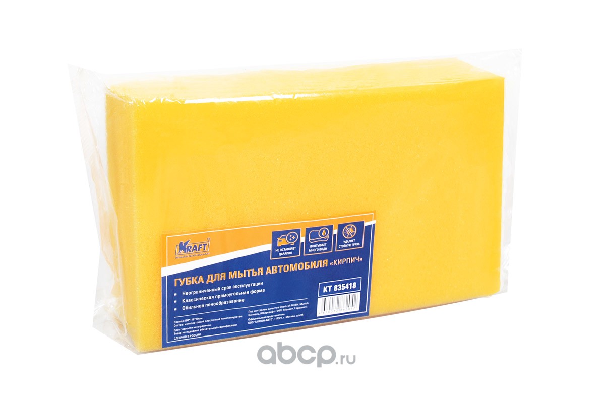 Kraft KT835418 Губка для мытья автомобиля 