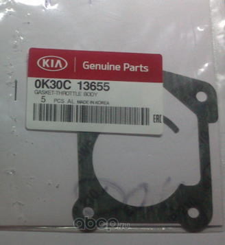 Hyundai-KIA 0K30C13655 Прокладка дроссельной заслонки