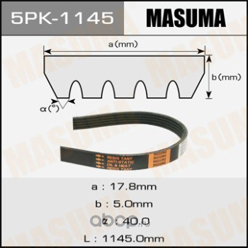 Masuma 5PK1145 Ремень привода навесного оборудования