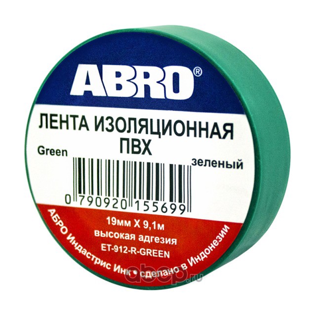 ABRO ET912RGREEN ABRO ET-912-R-GREEN Лента изоляционная 19ммх9,1м толщина 0,12мм ПВХ зеленая от -3°C до +80°C