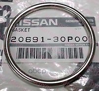 NISSAN 2069130P00 Прокладка глушителя