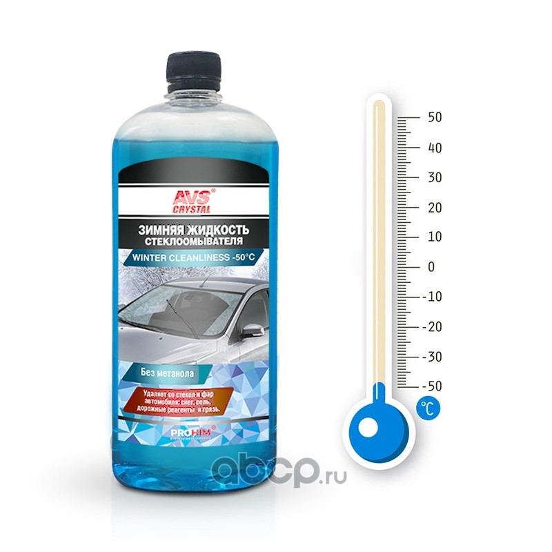 Зимняя жидкость стеклоомывателя (концентрат) -50°С 1 л AVS AVK-400 A07396S