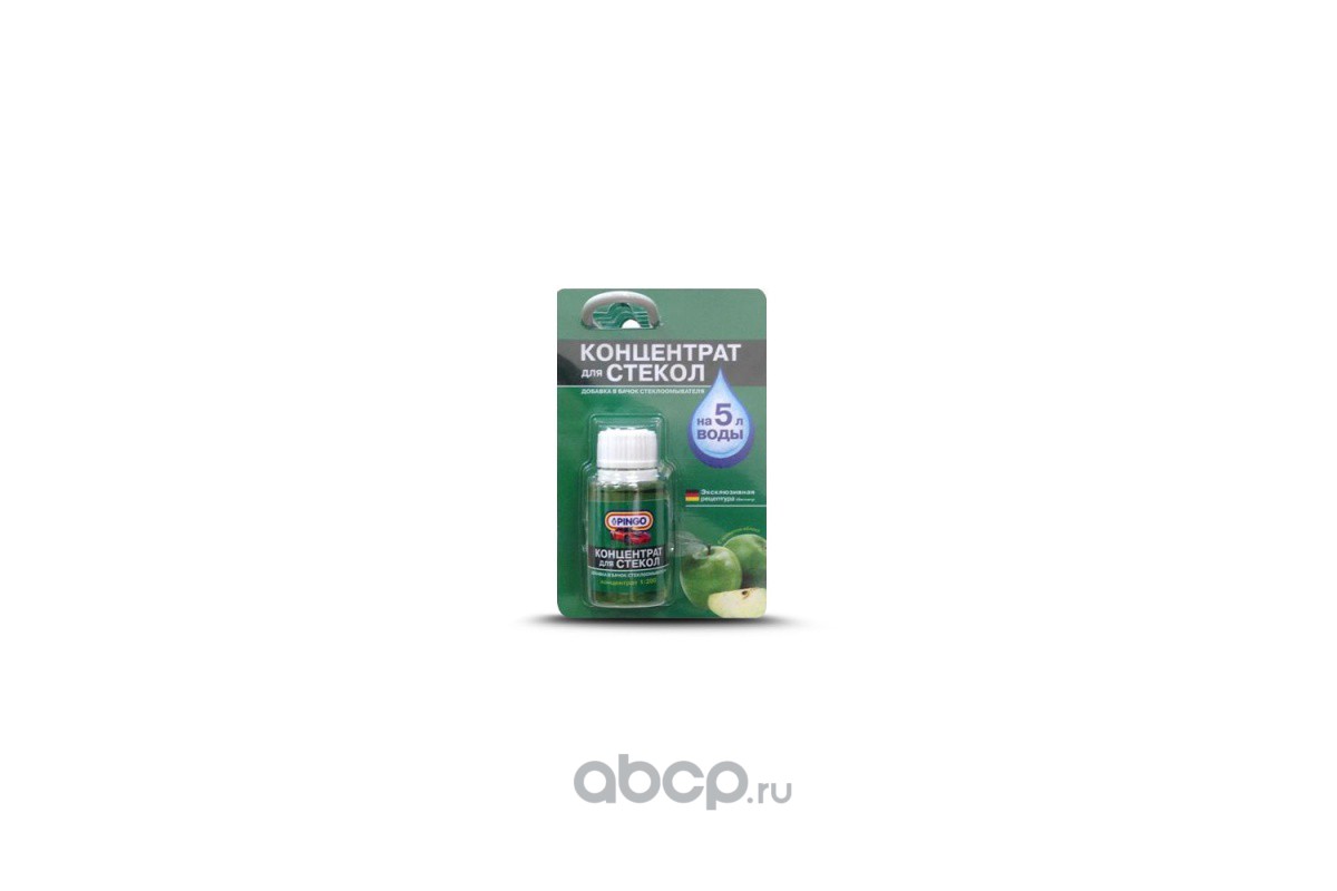 PINGO 850304 Концентрат для стекол (1:200) с ароматом яблока, 25 мл