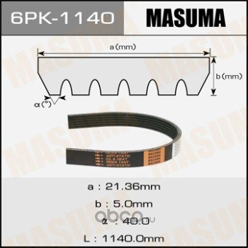 Masuma 6PK1140 Ремень привода навесного оборудования