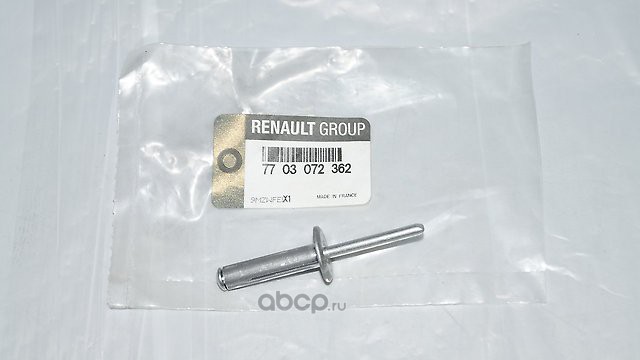 RENAULT 7703072362 Заклепка крепления моторчика заднего стеклоочистителя Sandero /d=7,5mm