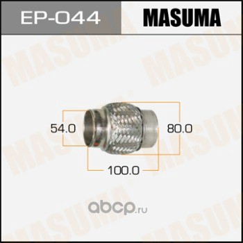 Гофра глушителя MASUMA, усиленная, 3-х слойная, interlock, 54x100 EP044
