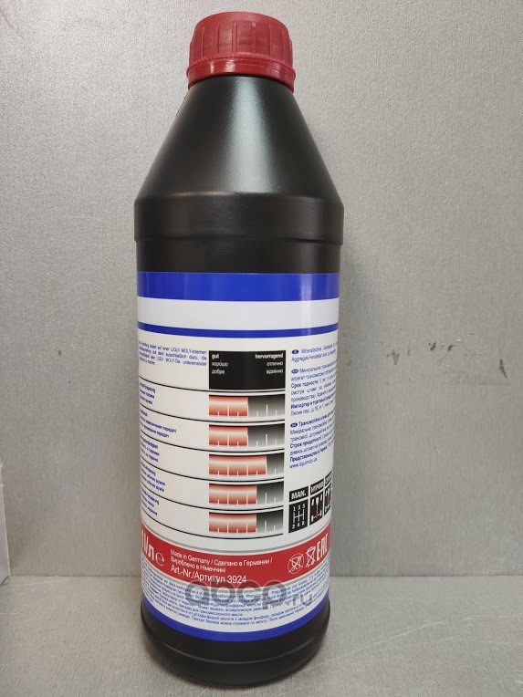 Suzuki gear oil 75w 80 аналог