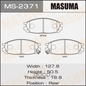 Masuma MS2371 Колодки тормозные