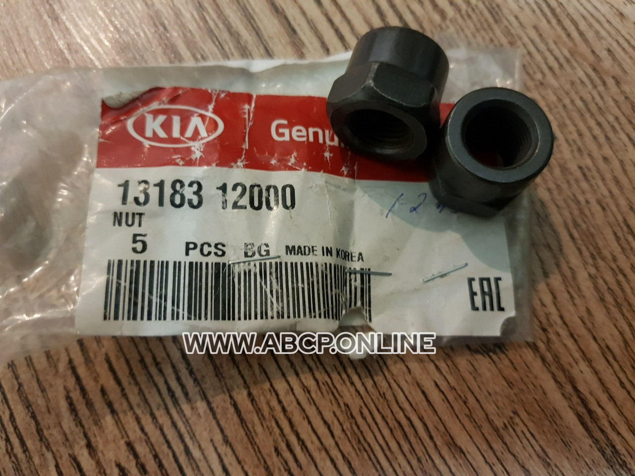 Hyundai kia 1318012000