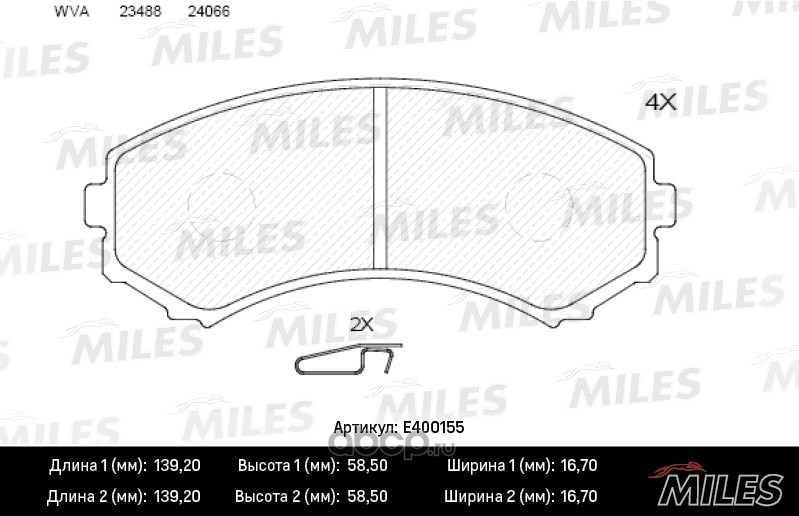 Miles каталог запчастей