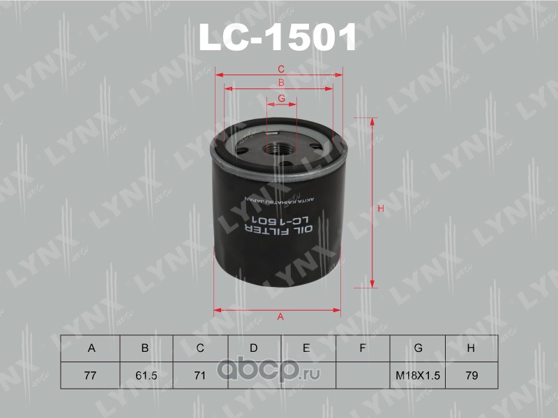 LYNXauto LC1501 Фильтр масляный