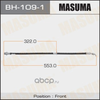 Masuma BH1091 Шланг тормозной