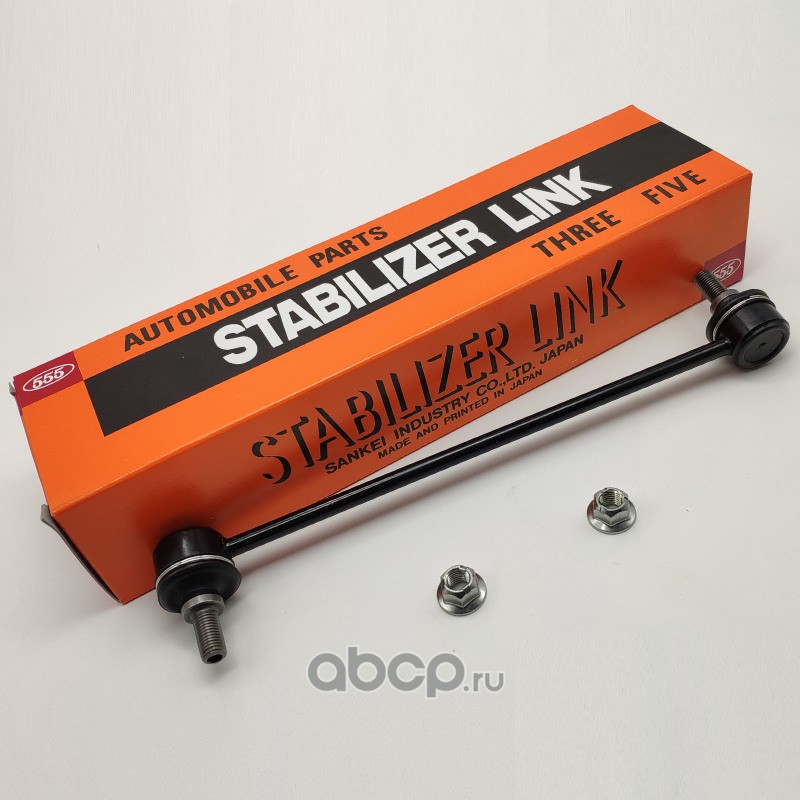 555 SLB010M Стойка стабилизатора 555 (гайки в комплекте)