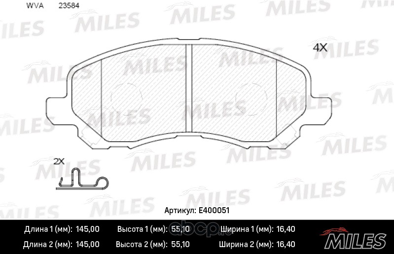 Miles E400051 Колодки тормозные