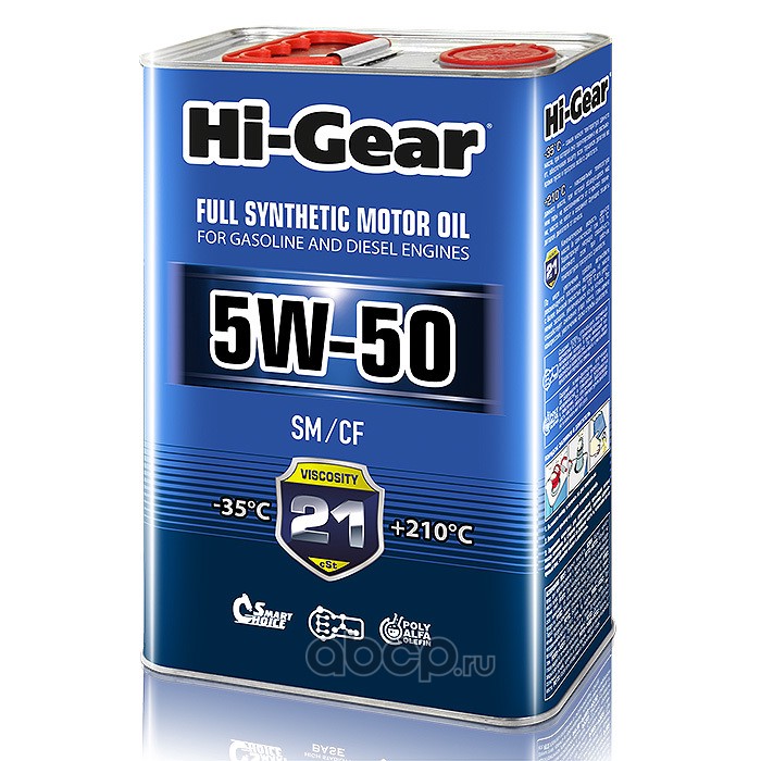Hi-Gear HG0554 Масло моторное Hi-Gear  FULL SYNTHETIC 5W-50 синтетика  4 л.