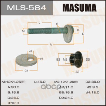Masuma MLS584 Болт-эксцентрик