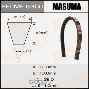 Masuma 6350 Ремень привода навесного оборудования