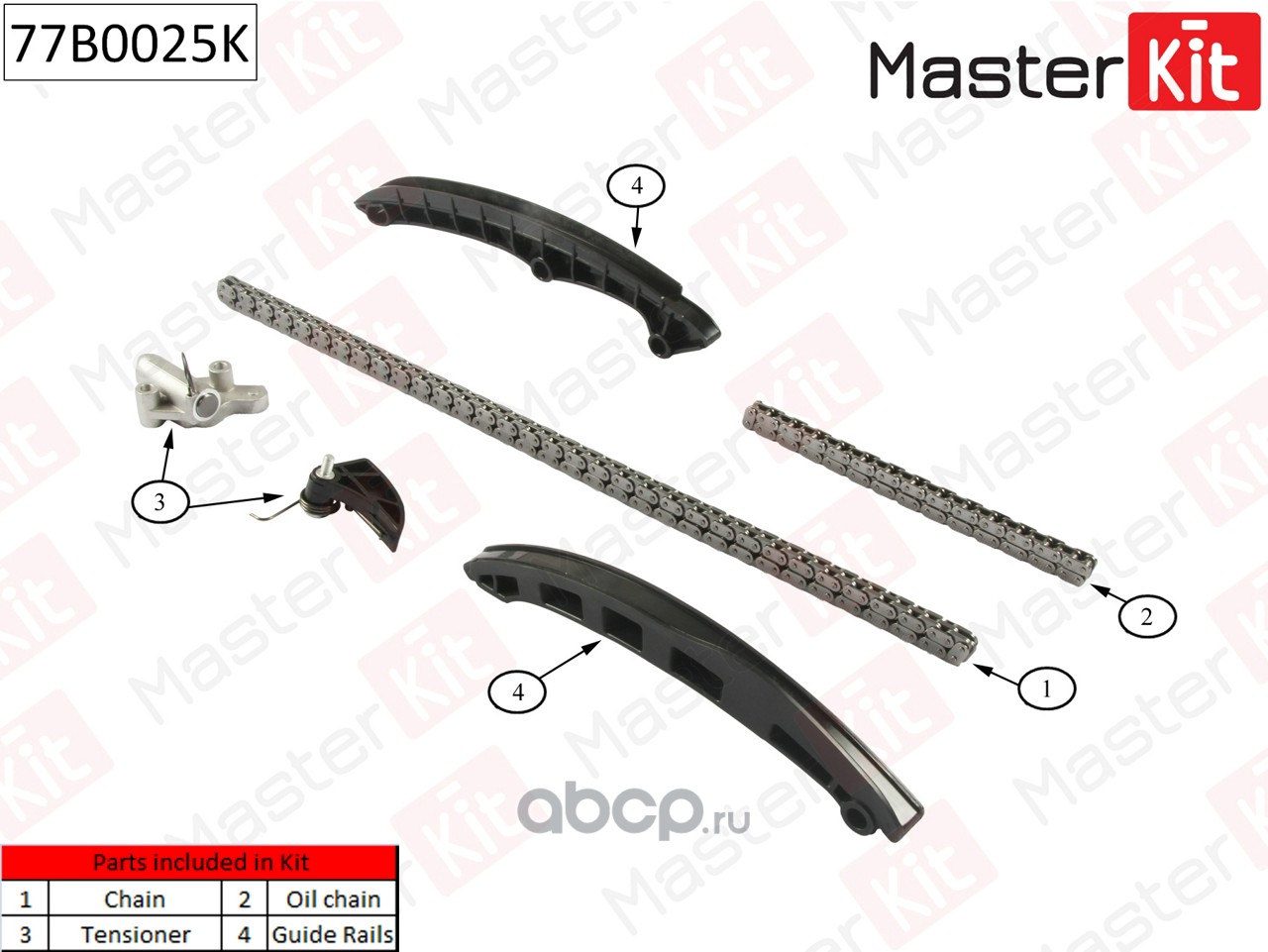 MasterKit 77B0025K Комплект цепи ГРМ
