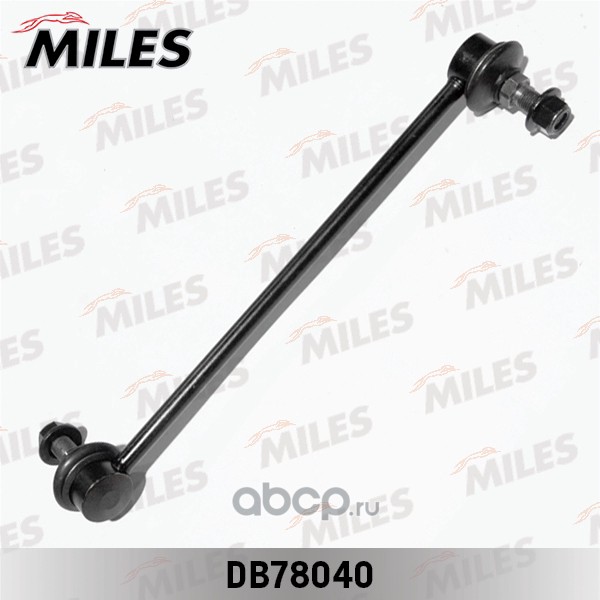 Miles DB78040 Тяга стабилизатора