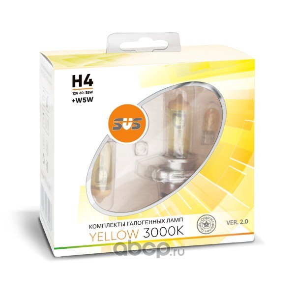 SVS 0200095000 Галогенные лампы серия Yellow 3000K 12V H4 60/55W+W5W yellow, комплект 2шт. Ver.2.0