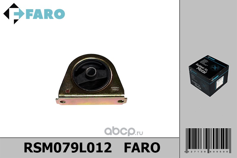 FARO RSM079L012 Опора двигателя передняя