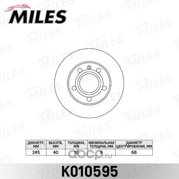 Miles каталог запчастей