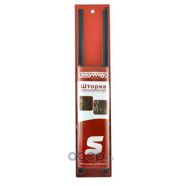 Skyway S01201007 Шторка солнцезащитная раздвижная 70*37-42см на боковые стекла  SKYWAY 2 шт