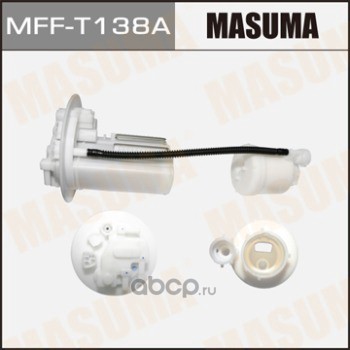 Masuma MFFT138A Фильтр топливный