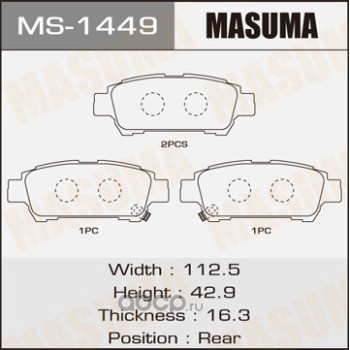 Masuma MS1449 Колодки тормозные