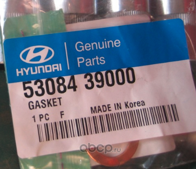 Hyundai-KIA 5308439000 Уплотнительное кольцо пробки дифференциала