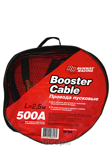 RUNWAY RR500 Провода прикуривателя 500А в сумке
