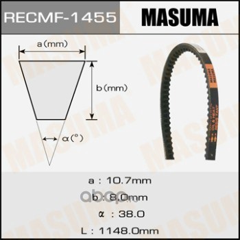 Masuma 1455 Ремень привода навесного оборудования