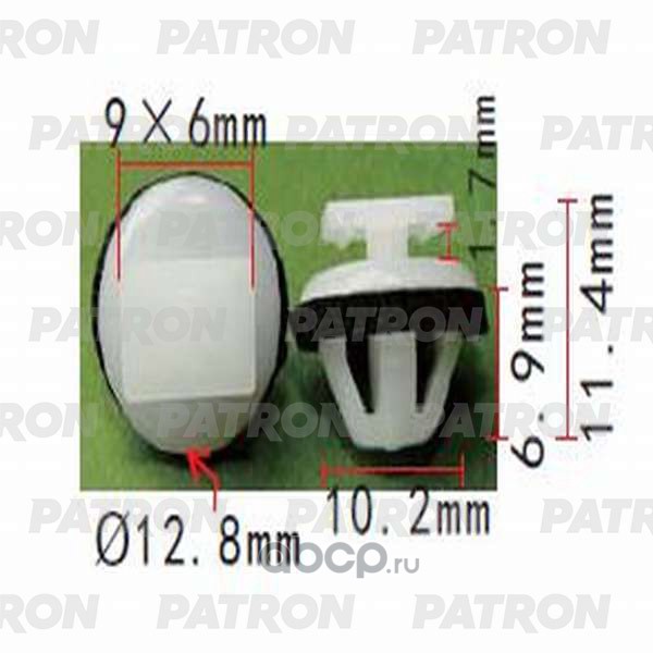 PATRON P370968 Клипса пластмассовая Infiniti,Nissan применяемость: пороги