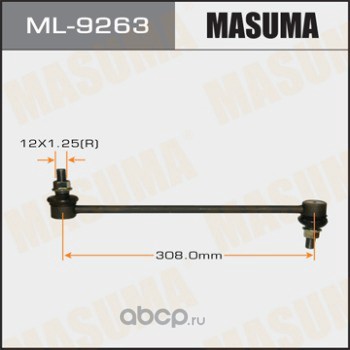 Masuma ML9263 Стойка (линк) стабилизатора