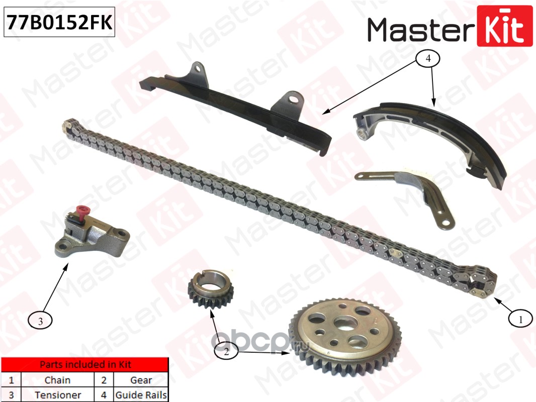 MasterKit 77B0152FK Комплект цепи ГРМ