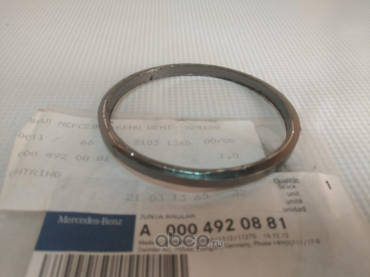 MERCEDES-BENZ A0004920881 Seal, exhaust pipe