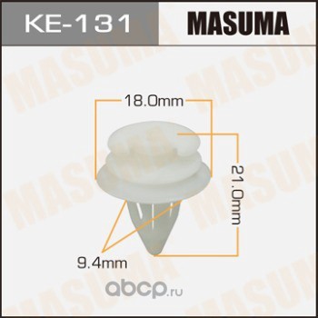 Masuma KE131 Клипса (пластиковая крепежная деталь)