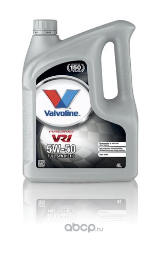 Моторное масло Valvoline VR1 RACING 5W50 4 L SW 873434