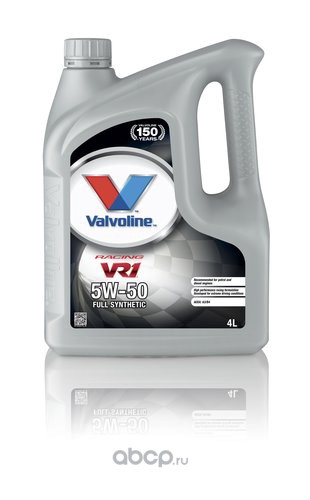 Моторное масло Valvoline VR1 RACING 5W50 4 L SW 873434