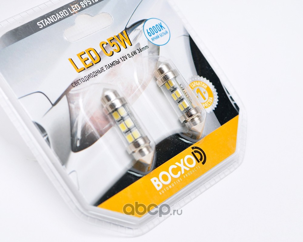 BOCXOD 89512 Лампа светодиодная LED  0.6W 12V 535Lm SV8.5-8 Standart (бл. 2шт.)