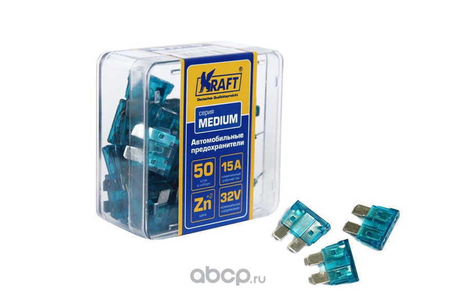 Kraft KT870004 Набор предохранителей 15А (MEDIUM 50шт) в пластиковой коробке