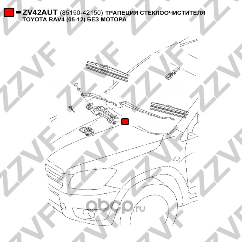 ZZVF ZV42AUT Трапеция стеклоочистителя без мотора
