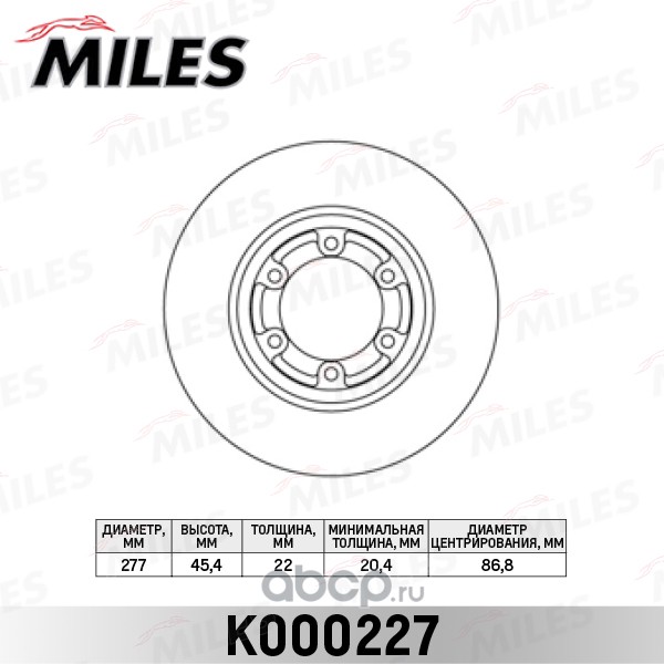 Miles каталог запчастей