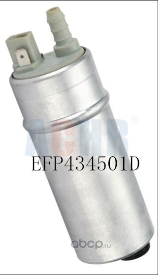 Achr EFP434501D Насос топливный дизель AUDI A3 (8P1) 1.9 TDI A3 (8P1) 2.0 TDI A3 (8P1) 2.0 TDI 16V A3 (8P1) 2.0 TDI A3 (8P1; 0.5 BAR, >=120L/H